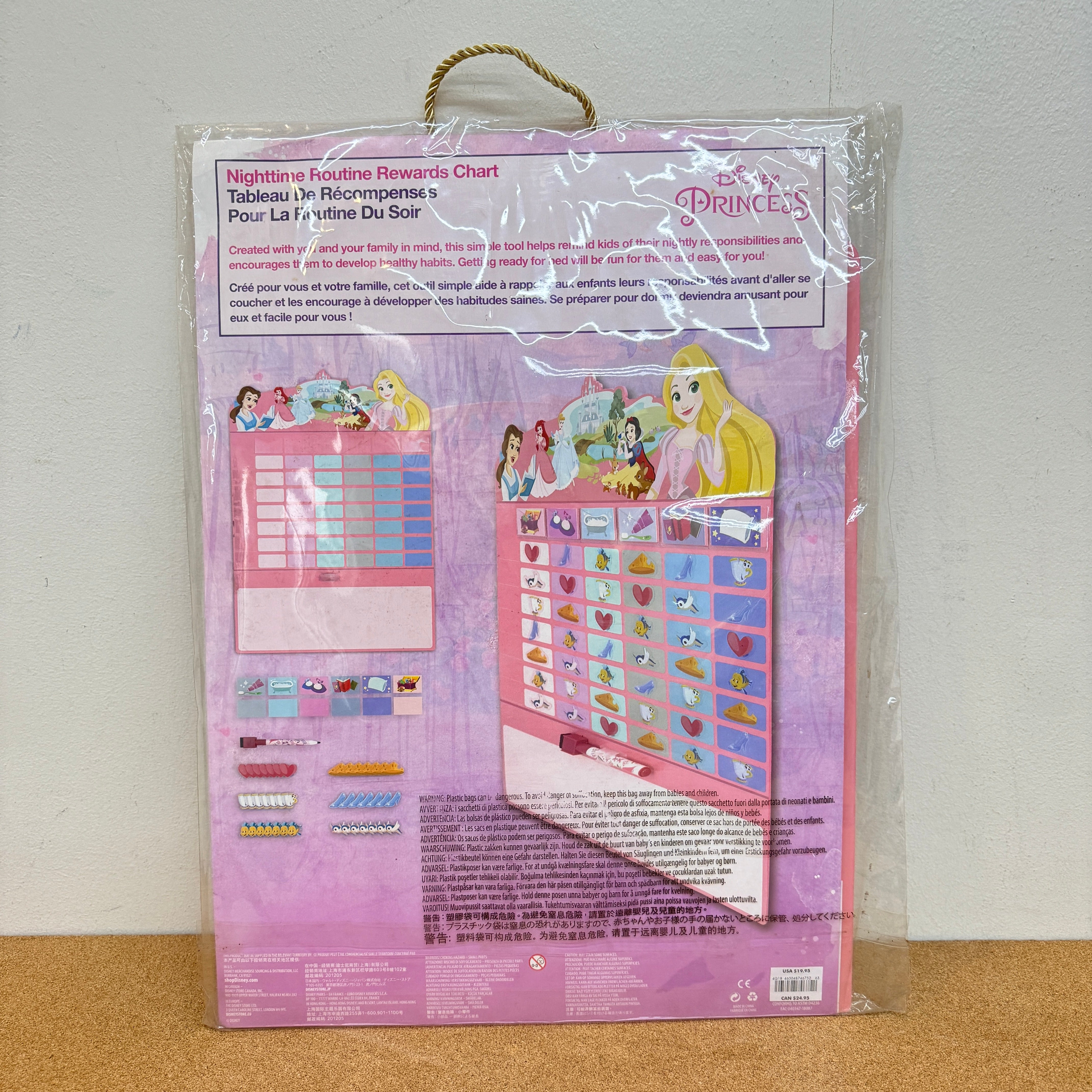 Disney Princess Magnetic Responsibility Chart