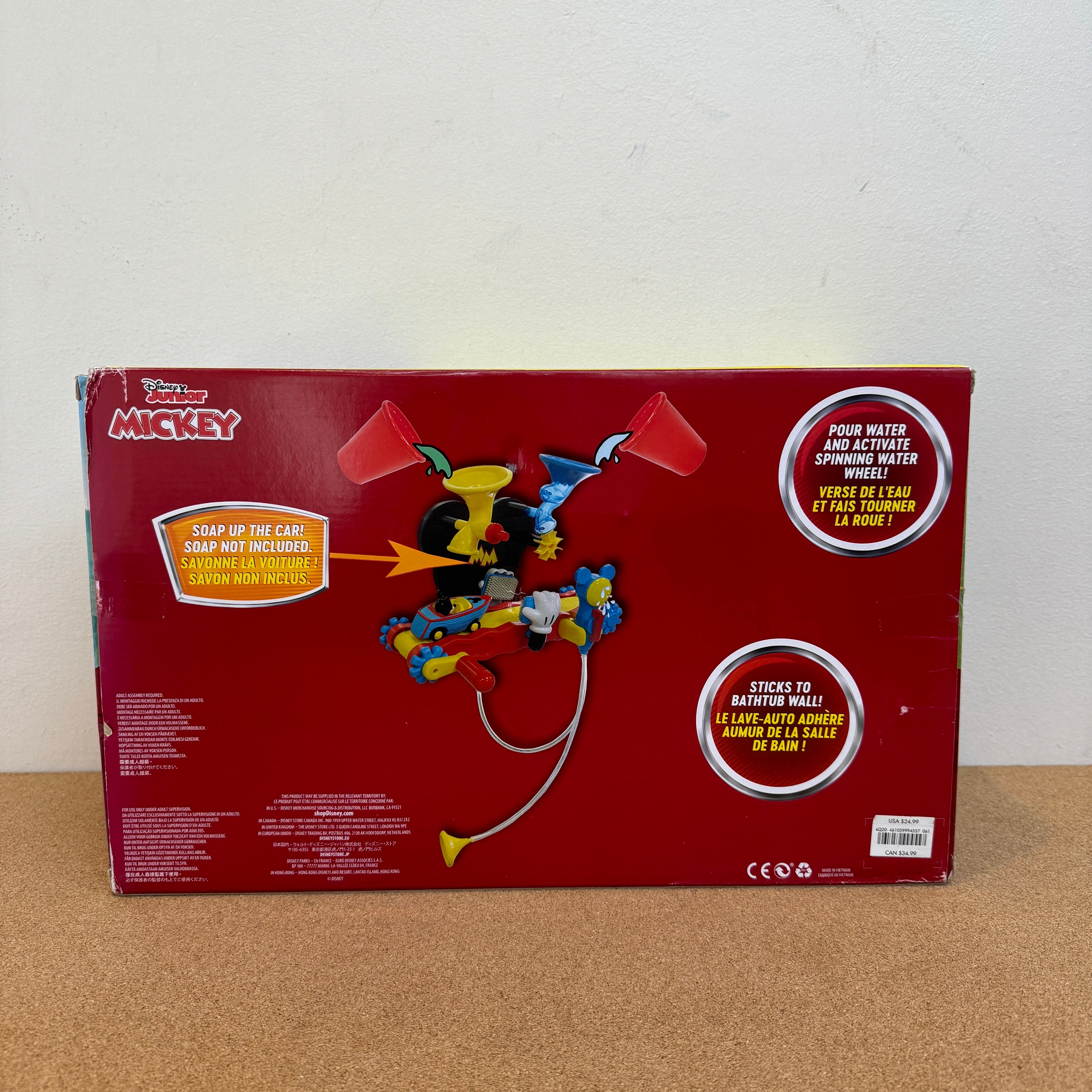 Disney Junior Mickey Mouse Bath Playset