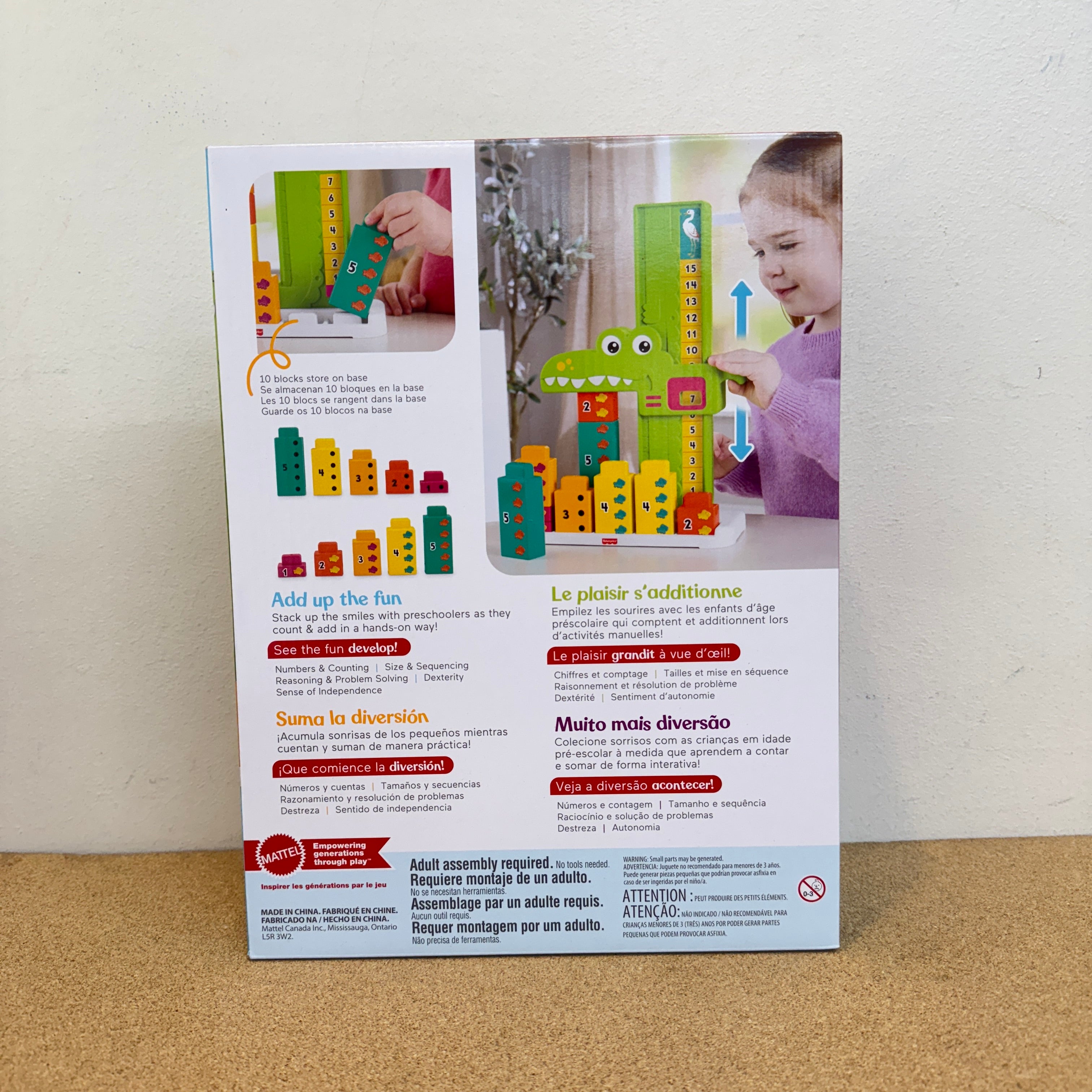 Fisher Price Adding Alligator Educational Toy